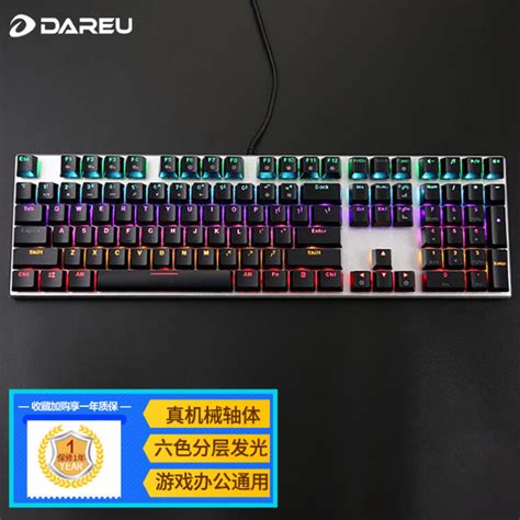 达尔优A87键盘怎么样 湖人配色，怀念科比，达尔优紫金键盘_什么值得买
