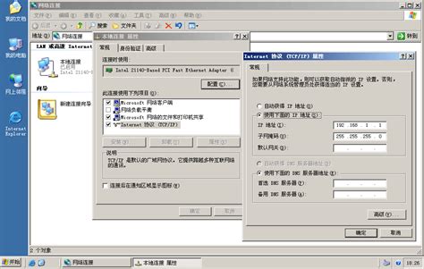 windows 2008 VPN（PPTP/L2TP）搭建教程【转】 - 错新网