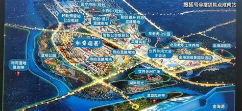北京平谷夏各庄镇中心区控制性详细规划