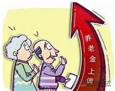 南京养老金上调最新消息：退休人员养老金月均水平达到2659元 继续位列全省第一_报告大厅www.chinabgao.com
