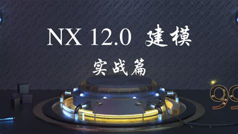 UG NX建模文字阵列练习-NX网-老叶UG软件安装包|NX升级包|NX2212|NX2206|NX2007|NX1980|NX1953 ...