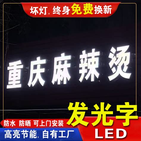 led电子灯箱防水定做户外门头挂墙式落地双面发光招牌灯箱广告牌_虎窝淘