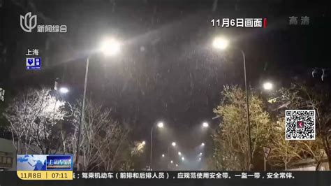四预警齐发 北京迎来初雪气温“断崖式”下降_凤凰网视频_凤凰网