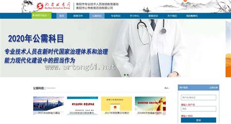 湖南省考公考考试时间2023 - 公务员考试网
