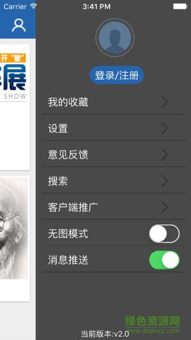 大美湘潭app-大美湘潭(暂未上线)v2.3 安卓版-绿色资源网