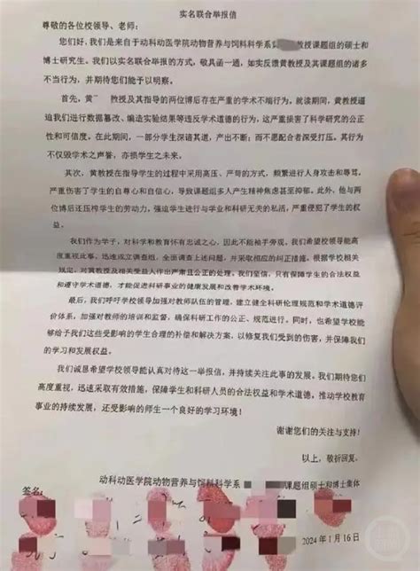 上海工程技术大学原校长夏建国受贿两千余万，获刑12年半-大河新闻
