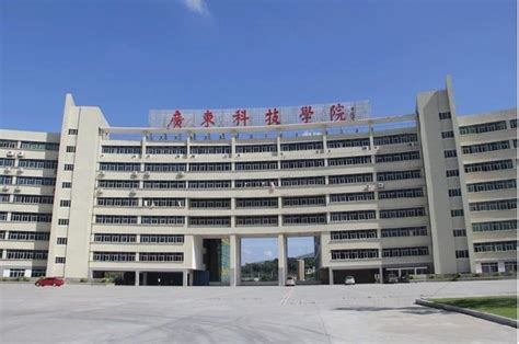 广东建设职业技术学院