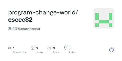 GitHub - program-change-world/cscec82: 幕墙差价grasshopper