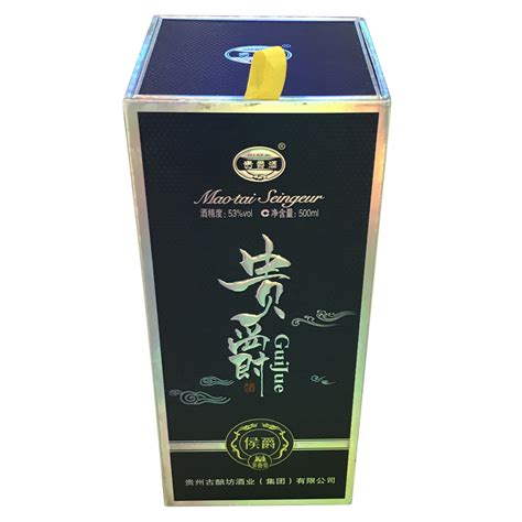 【精品酒盒】经典复古风白酒包装设计 天地盖盒 硬纸板精裱盒-汇包装