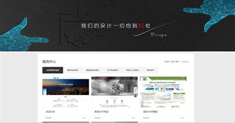 苏州网站建设-高端网站设计制作-定制网站程序开发公司