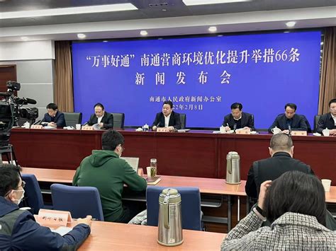 杨宇民参加南通市集成电路产业链党建联盟成立仪式
