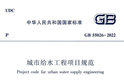 2018年中国二次供水行业普及率：城镇供水建设设施规模不断扩大_观研报告网