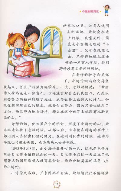 古人勤奋读书的20个典故：汉语大作文说不定就能用得上~考研党收