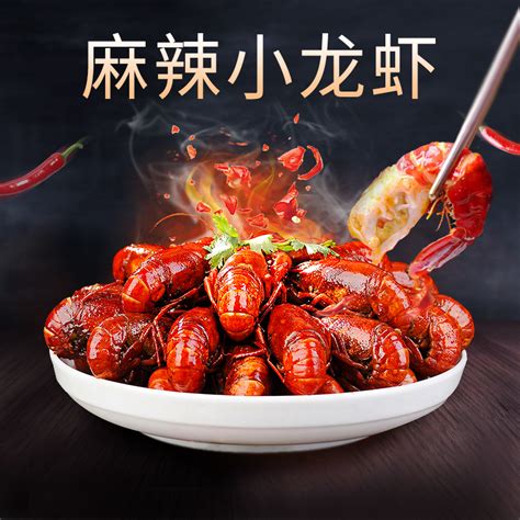 龙虾菜品名字大全,高档龙虾菜名,龙虾的吉祥菜名_大山谷图库