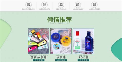 问题性肌肤-媚雅丝-问题性肌肤产品_化妆品代理加盟_第一枪