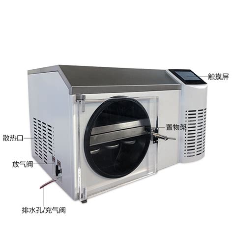 LGJ-50F硅油加热中试原位冷冻干燥机价格-化工仪器网