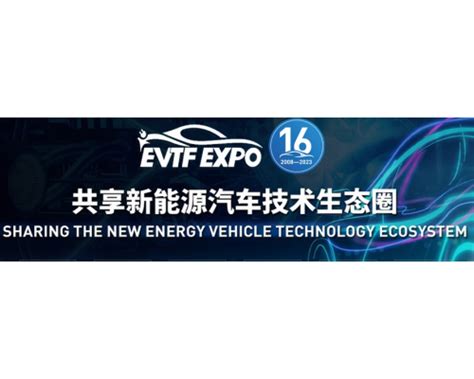2024上海国际新能源汽车技术及供应链展览会_时间地点及门票-去展网