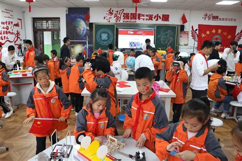 “学习强国”科技小屋在延安希望小学落成——人民政协网
