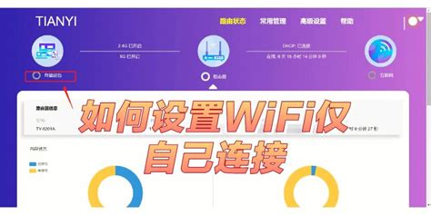 忘记自己家用wifi密码怎么办_360新知