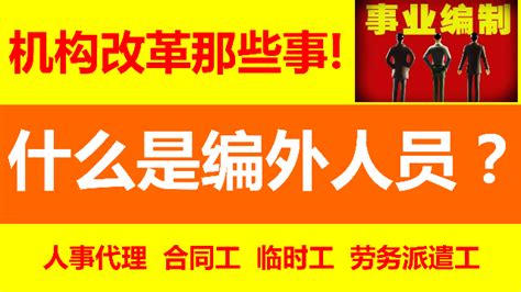赖远成：毛遂自荐的“编外”工作者 -2021年06月01日-桂林晚报