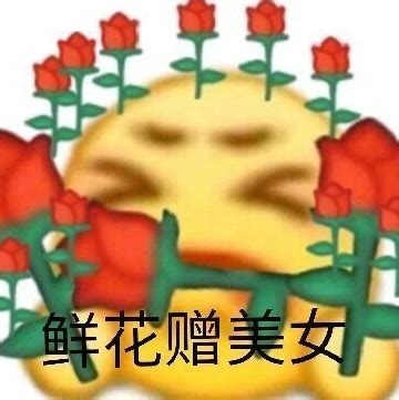 黑脸月亮和黄脸月亮（两个emoji表情）分别是什么意思，有什么区别？ - 知乎