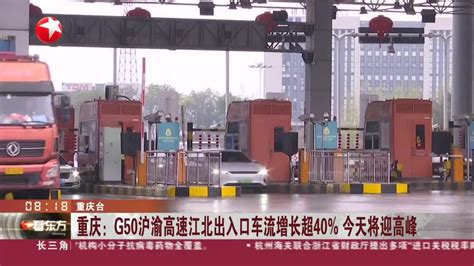 2021年精表处在G50沪渝高速高界段的应用 - 成功案例 - 河南凯迈公路养护技术有限公司
