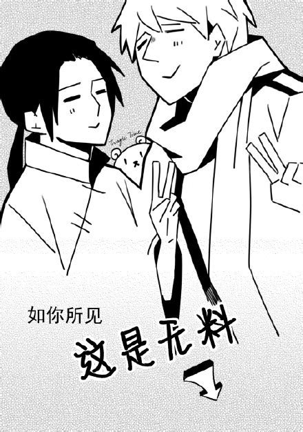 露中图片