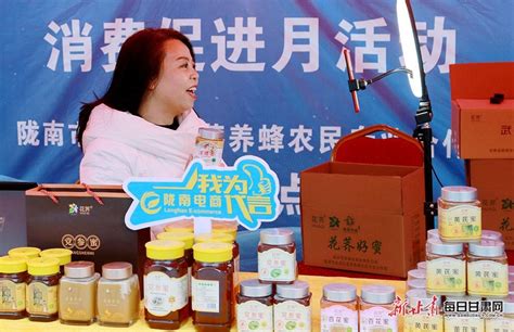 陇南市文化旅游产品宣传推介暨项目招引活动在青岛举办