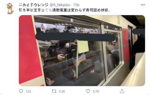 日本电车上为什么很少有人让座？ - 知乎