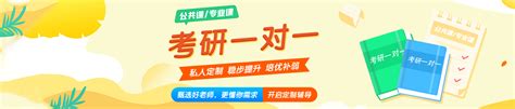 启航教育2024考研管综全程班管理类联考网课教材199畅学班视频_虎窝淘