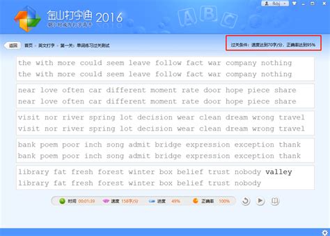截图英文图片