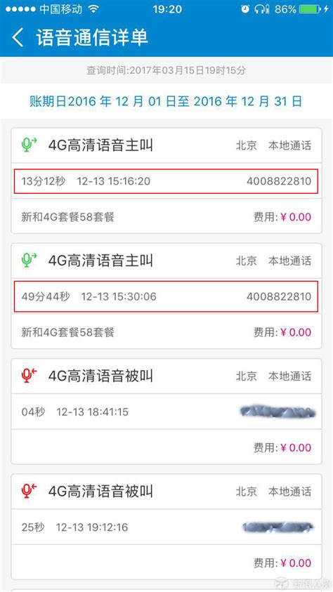 苹果订阅扣费了怎么申请退款_360新知