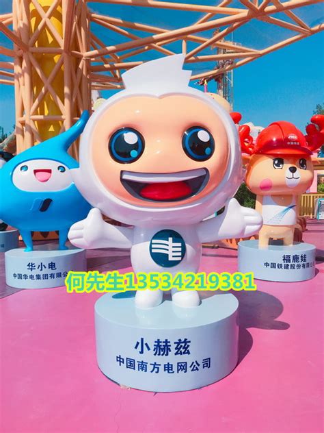 上海黄浦食品调理品加工厂吉祥物设计 - 特创易