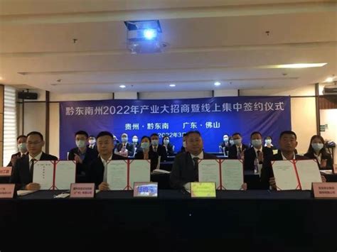 贵州省工会系统首家工匠创新联盟正式成立-黔南州总工会