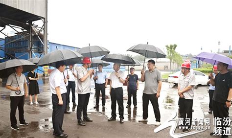 临汾市副市长胡晓刚在尧都区调研超低排放工作_黄河新闻网
