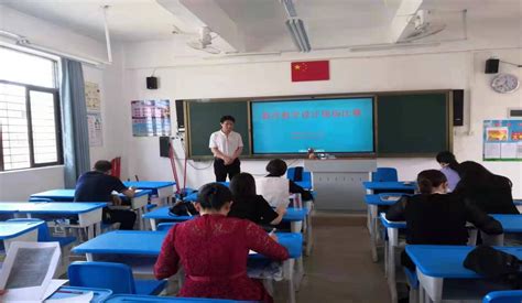 优化教学设计 推进高效教学——阳西县丹江小学开展数学教学设计现场比赛