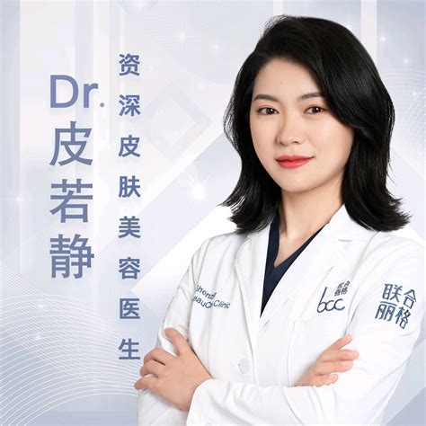 JANGHYEYUN-三正规医美平台-中国整形美容协会