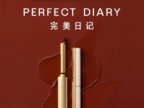 品牌说｜完美日记的成功在于准确的定位 - 百策 | 品牌策略与包装设计——北京百策品牌产品包装设计公司
