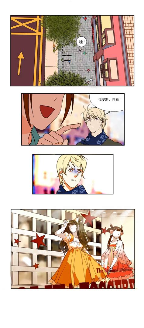 露中图片