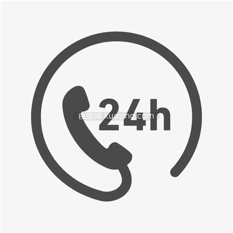 24小时电话图标-快图网-免费PNG图片免抠PNG高清背景素材库kuaipng.com