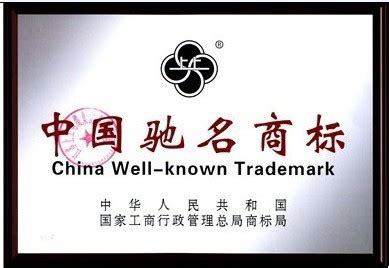 中国商标网_360百科