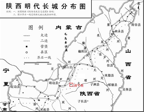 明长城地图图片