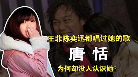 唐恬又出爆款，电影《消失的她》破7亿播放，张碧晨含泪演唱_腾讯视频