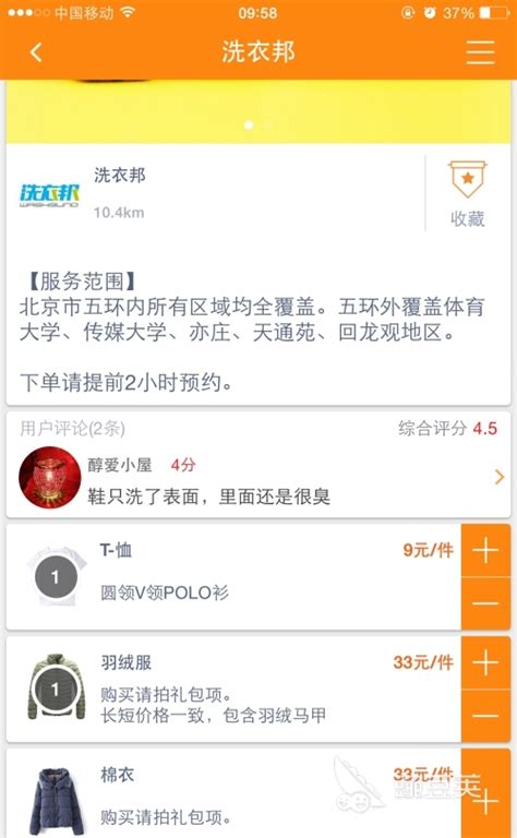 上海十大足浴按摩会所排名排行榜-仓鼠探店