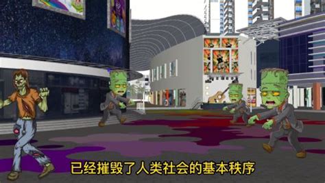 全尸图片