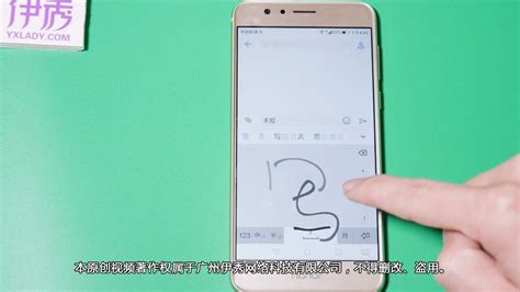 华为手机怎么设置手写输入法 这个方法最简单_伊秀视频|yxlady.com