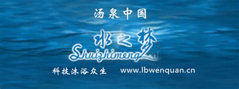 @水界新老朋友|联池水务邀您共聚2019武汉国际水博会-浙江联池水务设备股份有限公司