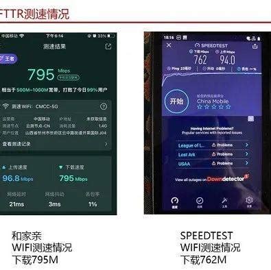 忻州首例！移动公司FTTR全光家庭组网开通成功！_漫游_信号_用户