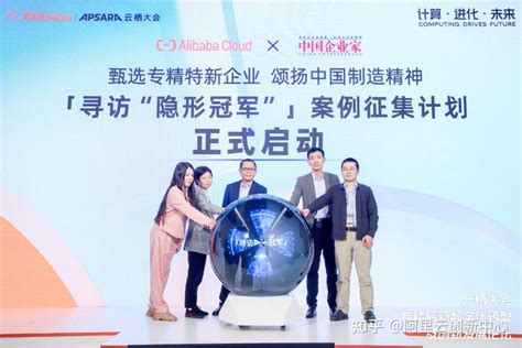 谷东科技荣获广州市首批“隐形冠军企业” - 知乎