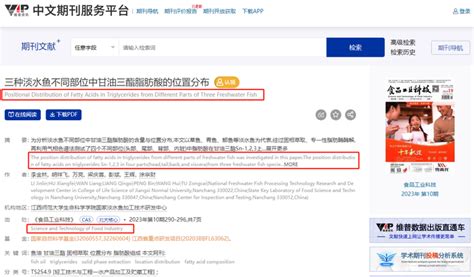 有些期刊参考文献要求中文文献必须也要翻译成英文，怎么快速进行翻译？ - 知乎